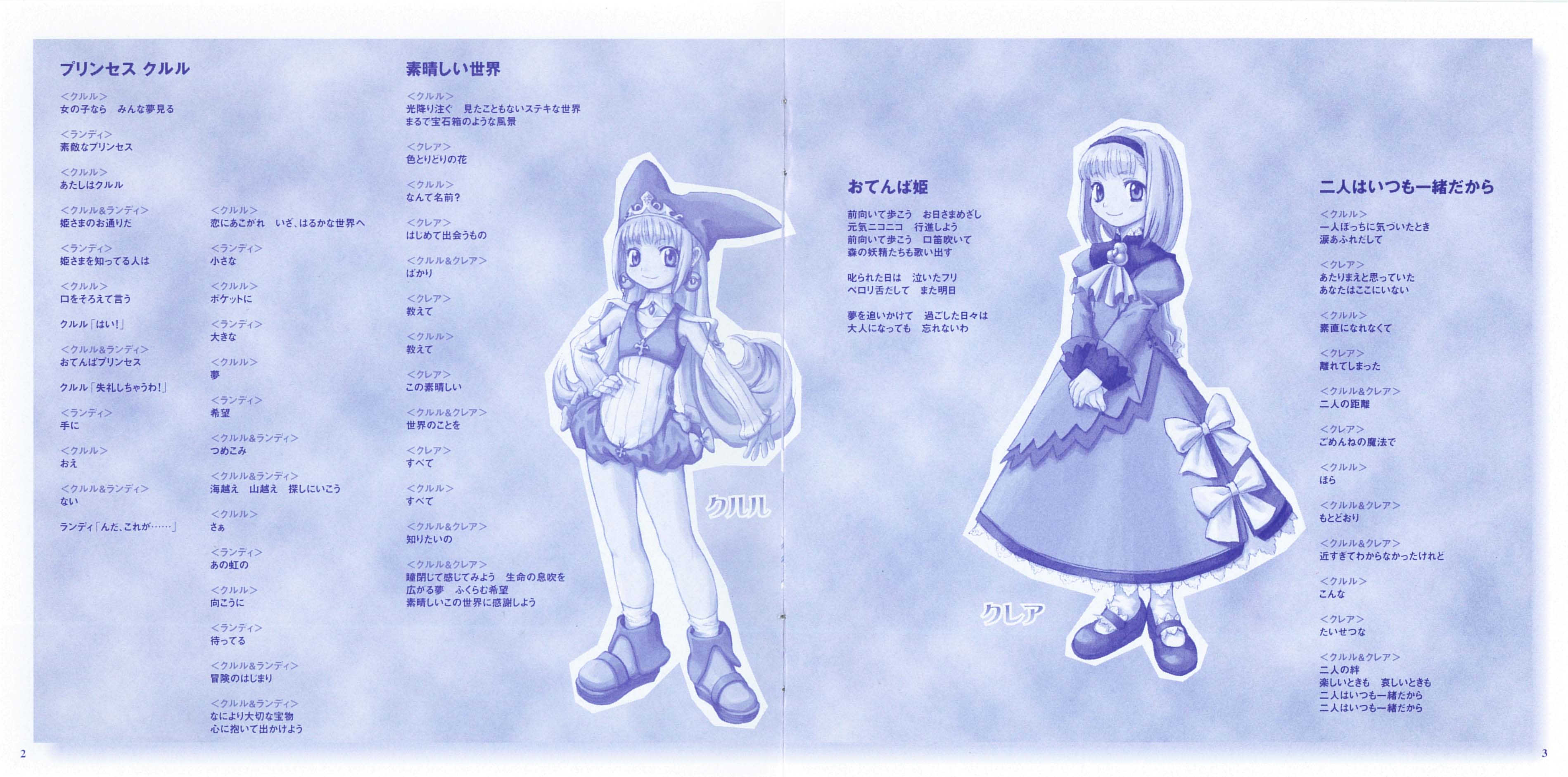 重装皇女メタルプリンセス SOUND TRACKS 重装皇女メタルプリンセス SOUND TRACKSを持っている人に 大至急